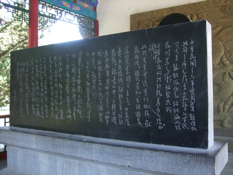  p>黄帝陵,是轩辕 a target="_blank" href="/item/黄帝">黄帝 /a>的