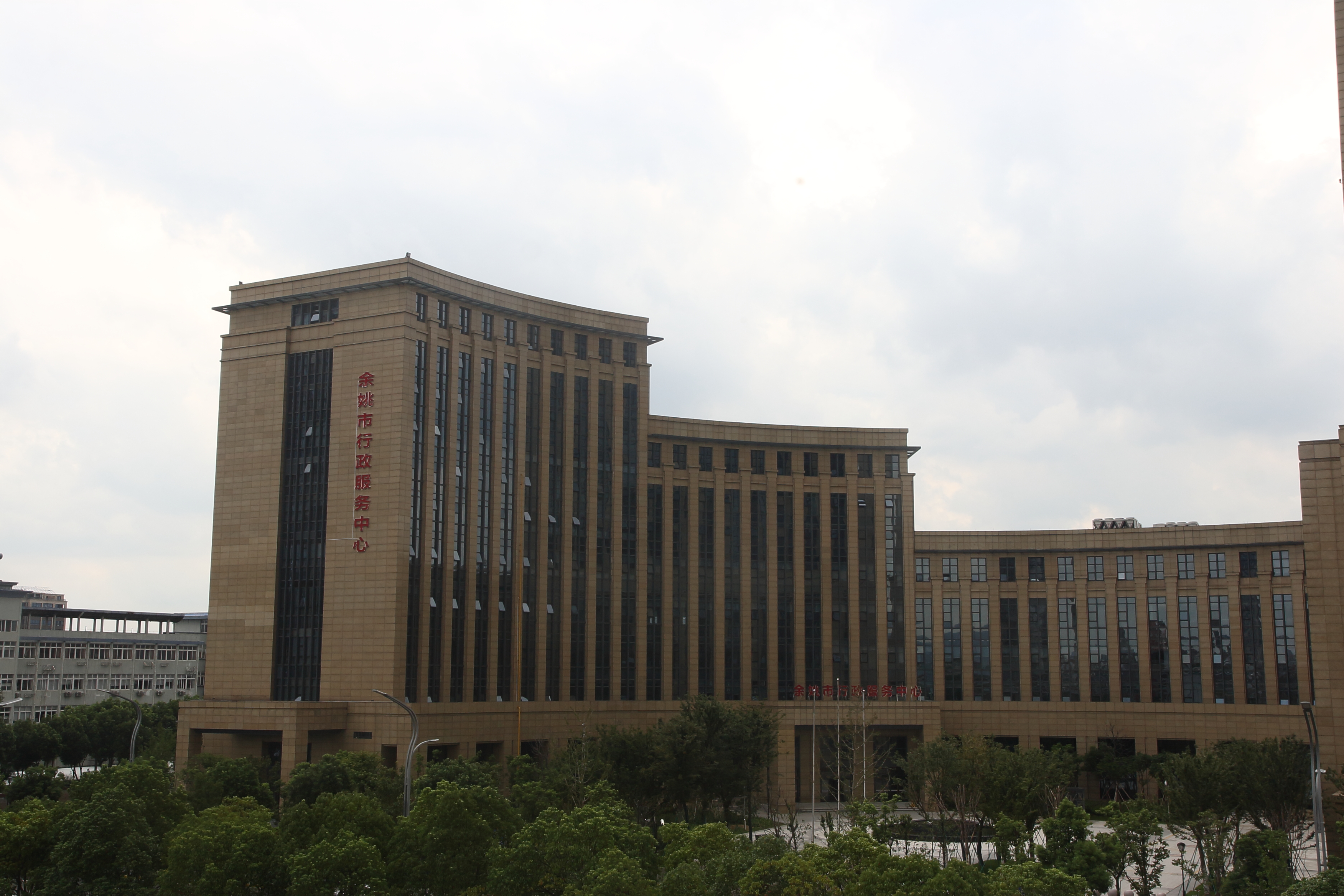  p>浙江省余姚市政务服务中心成立于2001年2月,2001年7月正式对外服务