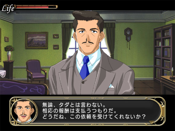  p>冬马小次郎的侦探文件是一款由softhouse-seal制作发行的推理游戏.