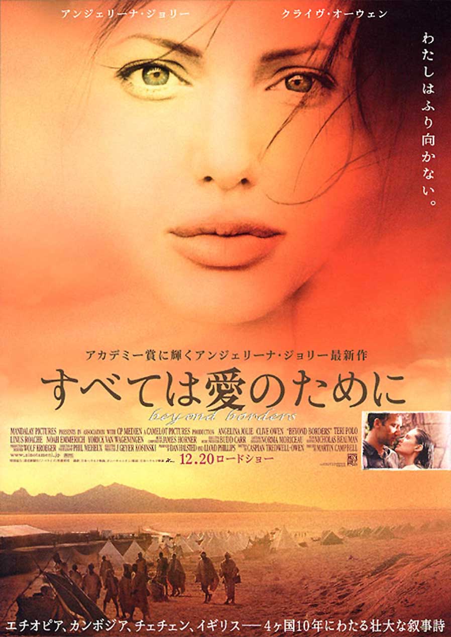  p>《超越边界》是由 a href="#" data-lemmaid="7289649">马丁