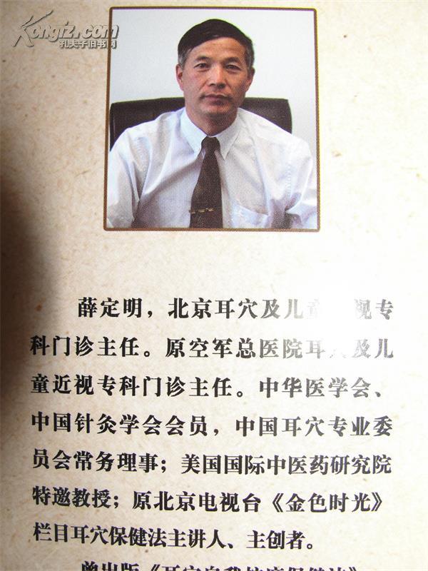 原空军总医院全程代诊含挂号代买药品贴心送达，不用再跑医院的简单介绍