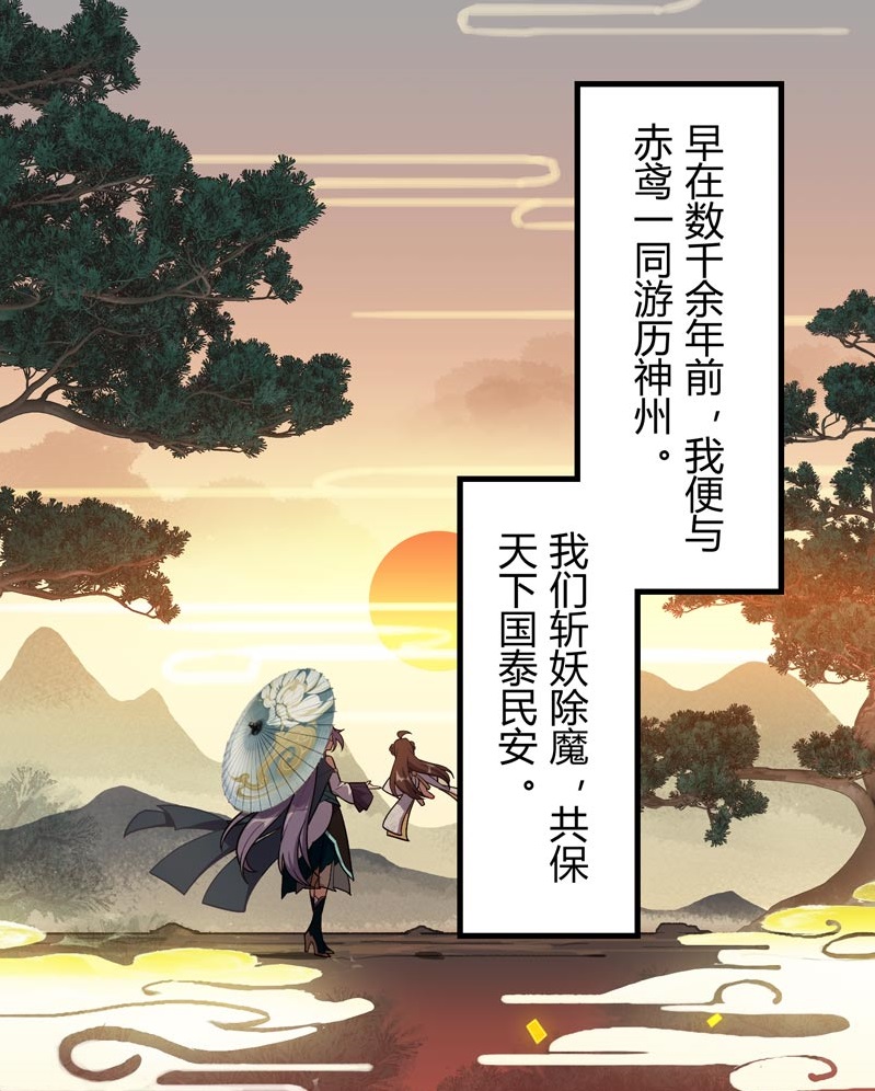  p>符华,手机游戏《 a target="_blank" href="/item/崩坏3/20112961"