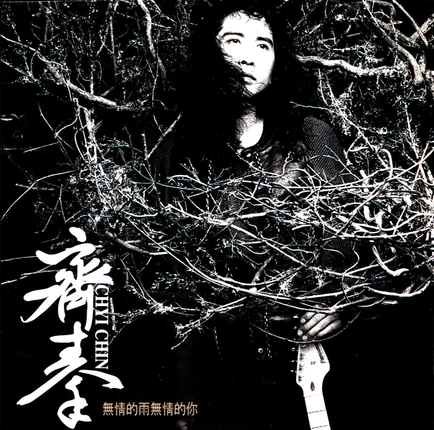 关于雨的歌曲(关于雨的歌曲女生唱的)
