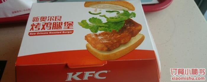 肯德基(灵竺店)