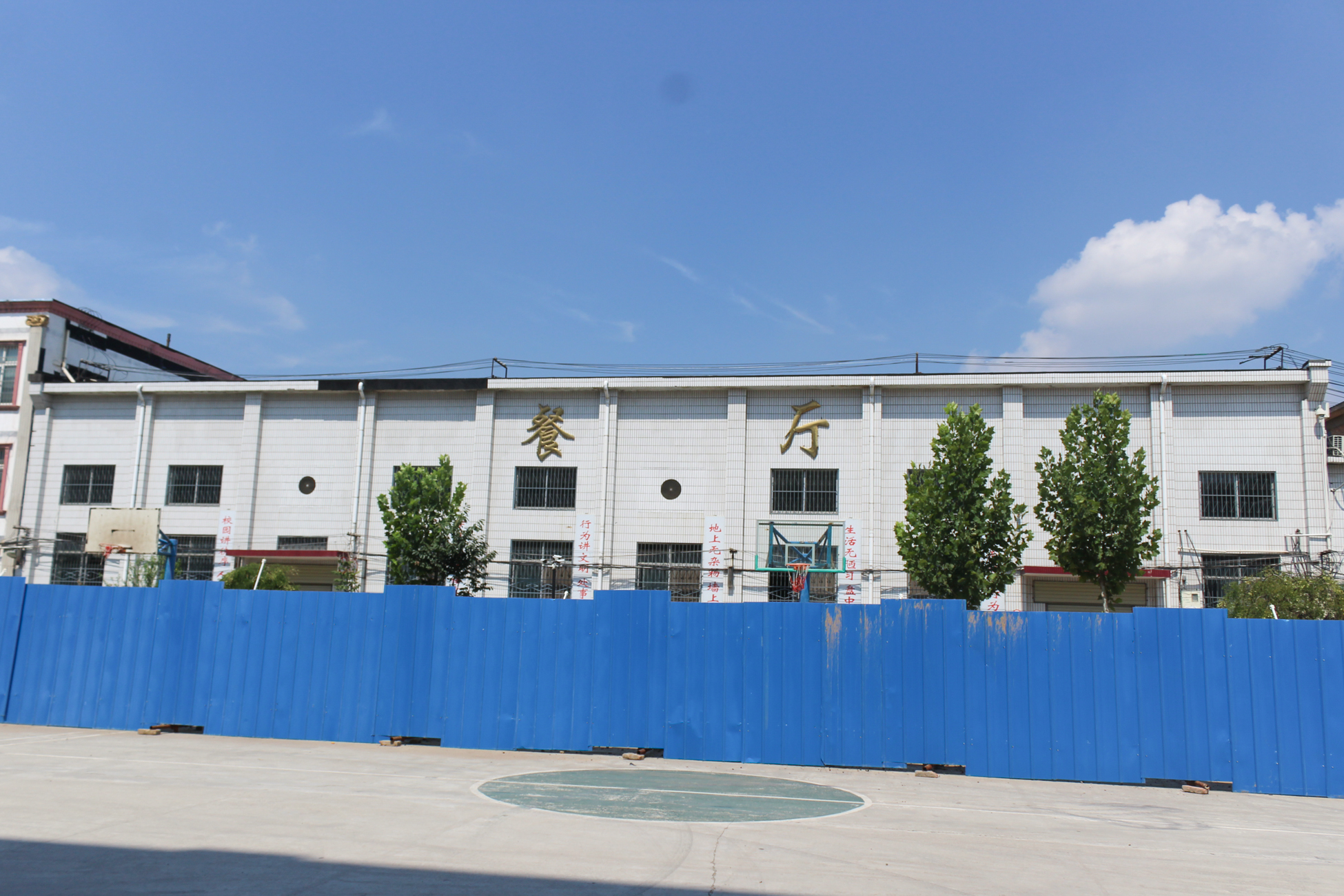 lemmaid="8698454">河南省人民政府 /a>批准更名为"开封市卫生学校"