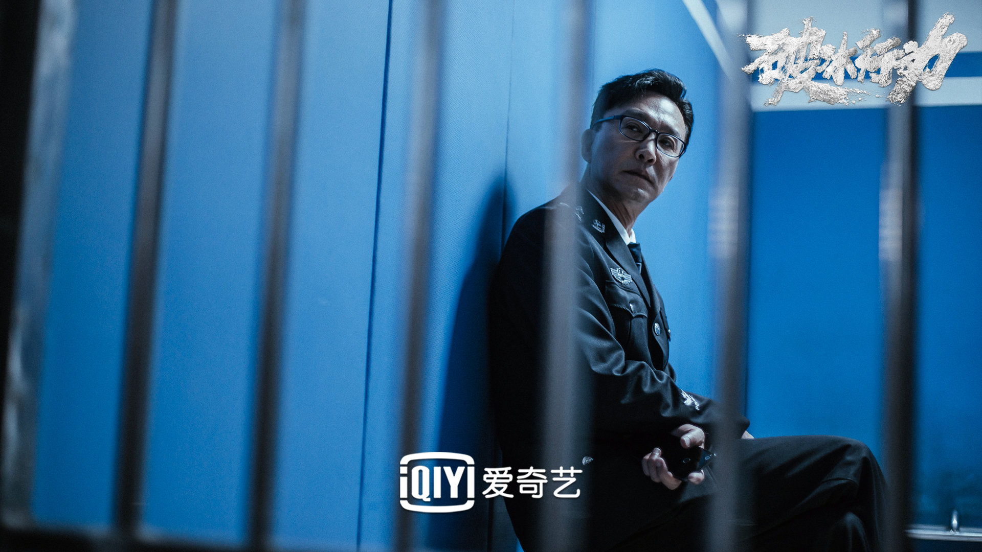 破冰行动全集 全网资源