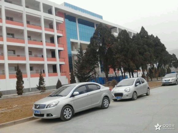 甘肃省秦安县第一中学