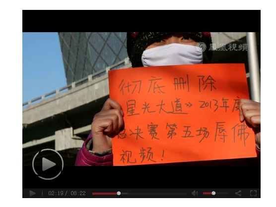 毕福剑辱佛事件