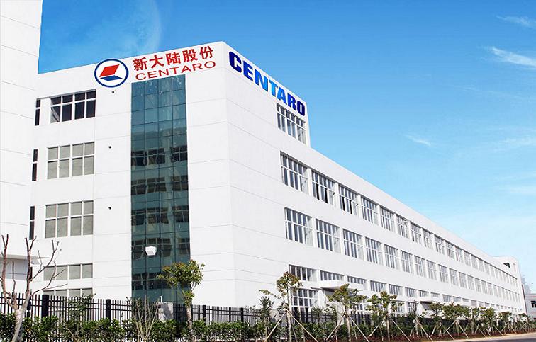 福建新大陆电脑股份有限公司