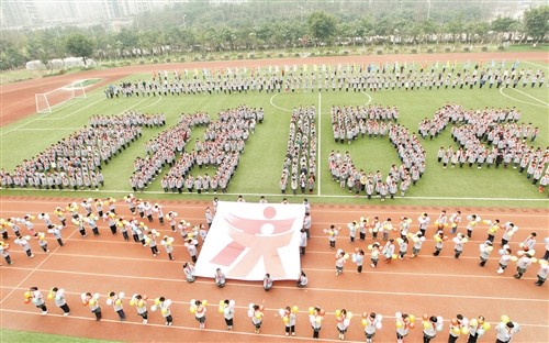 重庆市两江新区星光学校