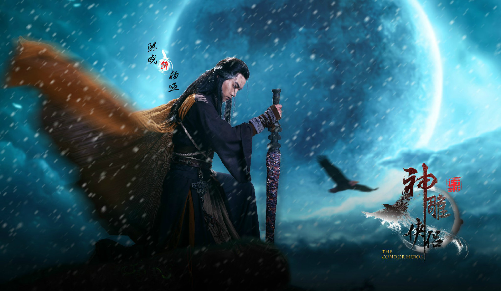  p>2014年内地版《神雕侠侣》改编自 a target="_blank" href="/item