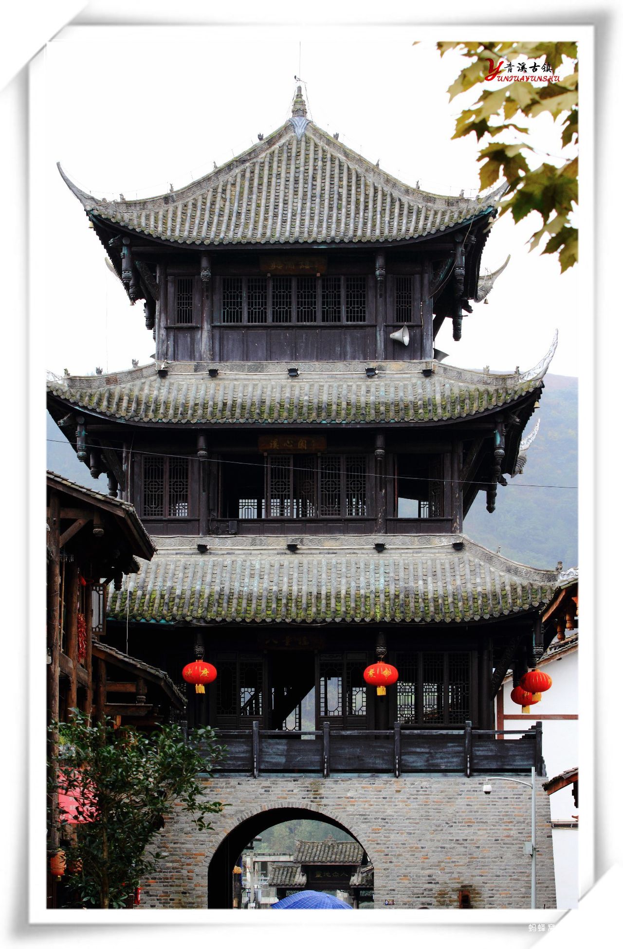 青川清溪古镇