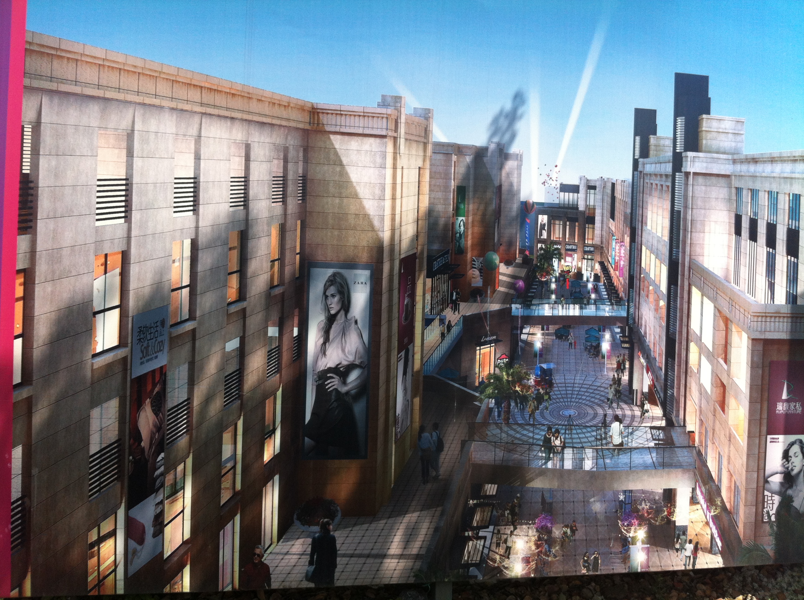 上海东方现代商业广场