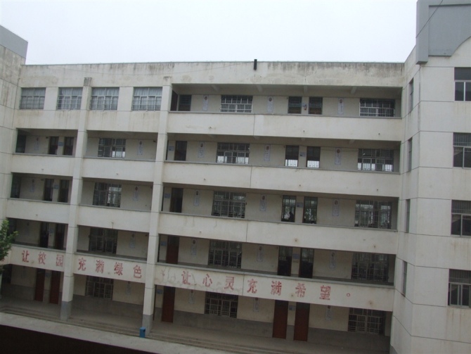 安徽省蚌埠市常坟中学