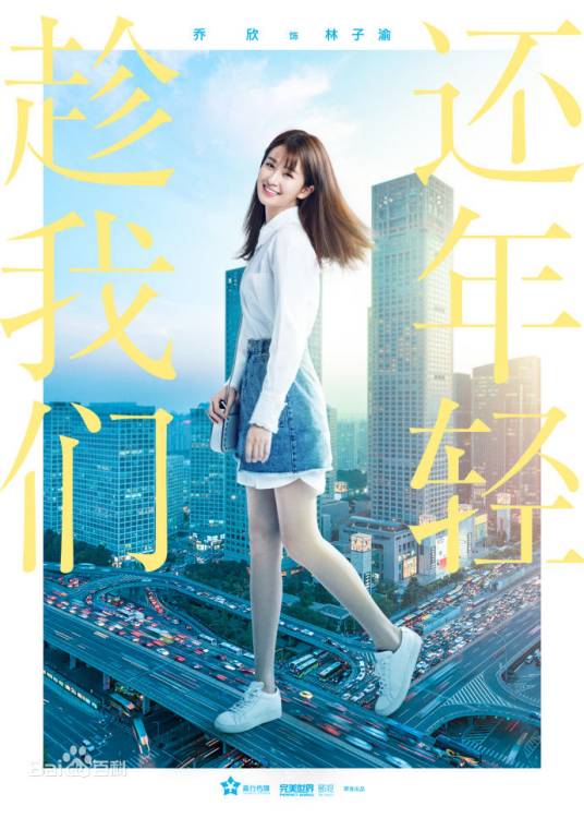 林子渝_百度百科