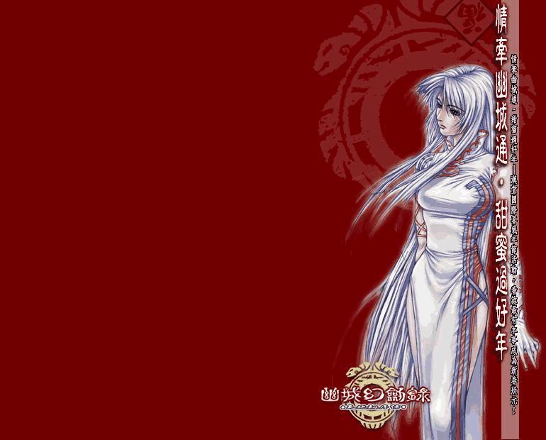 ">rpg /a>《 a target="_blank" href="/item/幽城幻剑录/1582793"