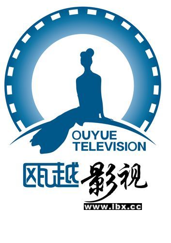  p>瓯越影视成立于2012年8月,坐落于美丽的西施故里——浙江诸暨.