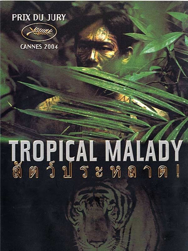 热带疾病tropicalmalady(2004)