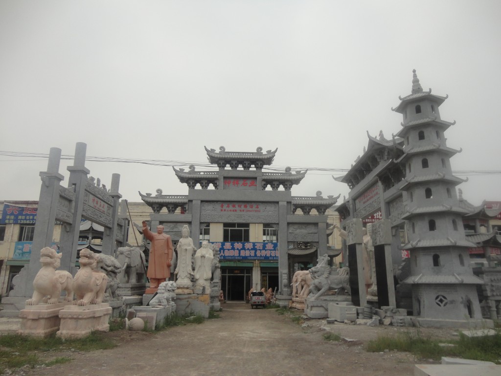 嘉祥县神祥石雕厂