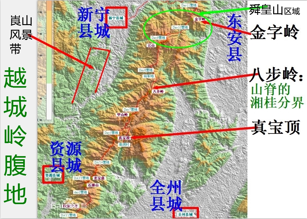 data-lemmaid="402435">邵阳市 /a>新宁县 a