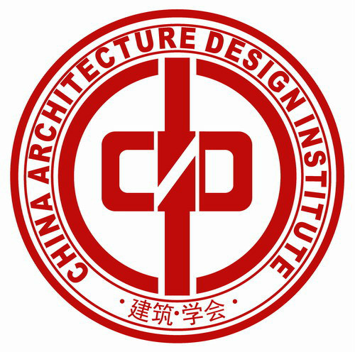 中国建筑设计学会