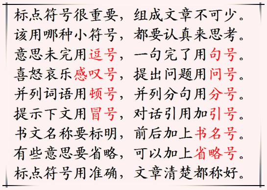 古人读书第一件要搞通的事，就是“句读”，什么是句读？_百科TA说