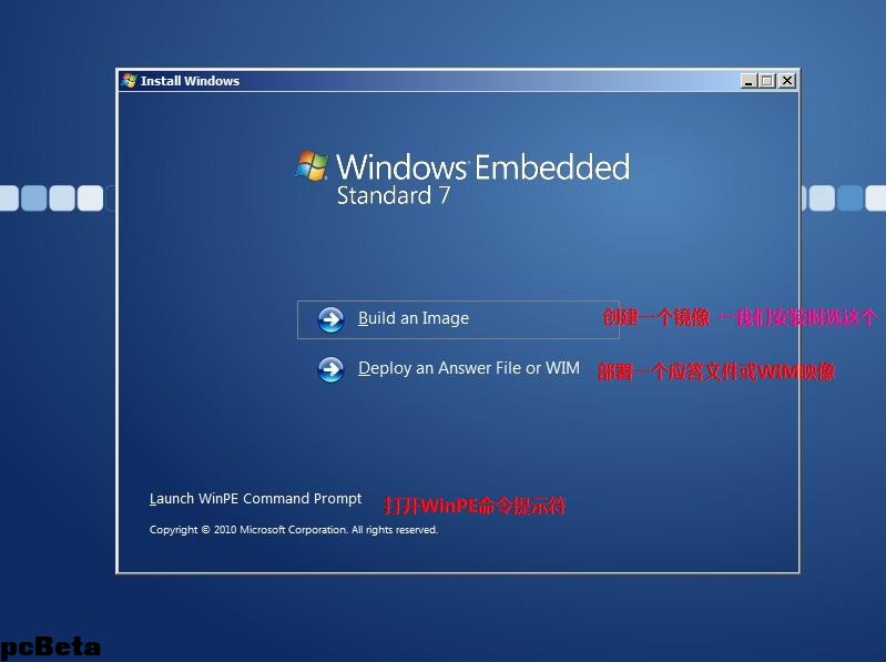 win7正版验证，windows7正版验证办法