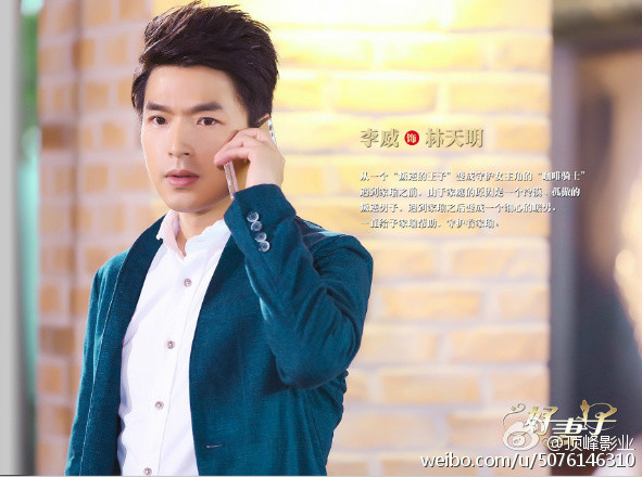  p>《好妻子》是由 a target="_blank" href="/item/罗灿然/6392944"