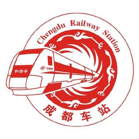  p>成都站(chengdu railway station),一般称作成都北站或火车北站