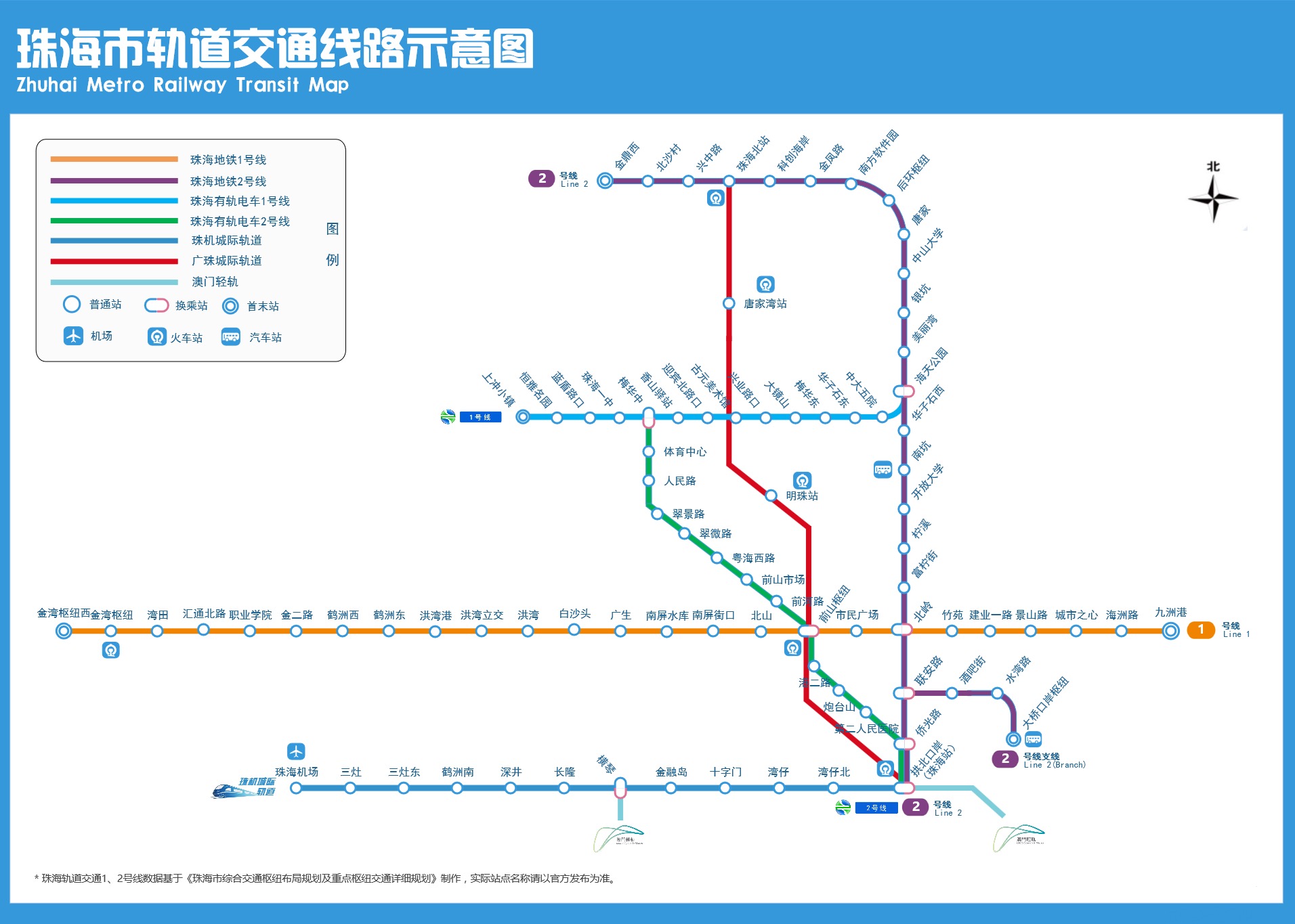  p>珠海地铁(zhuhai rail transit)是指中国广东省 a href="#">珠海市