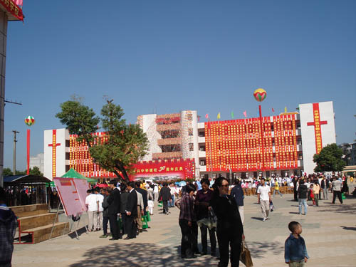 东兴市东兴中学