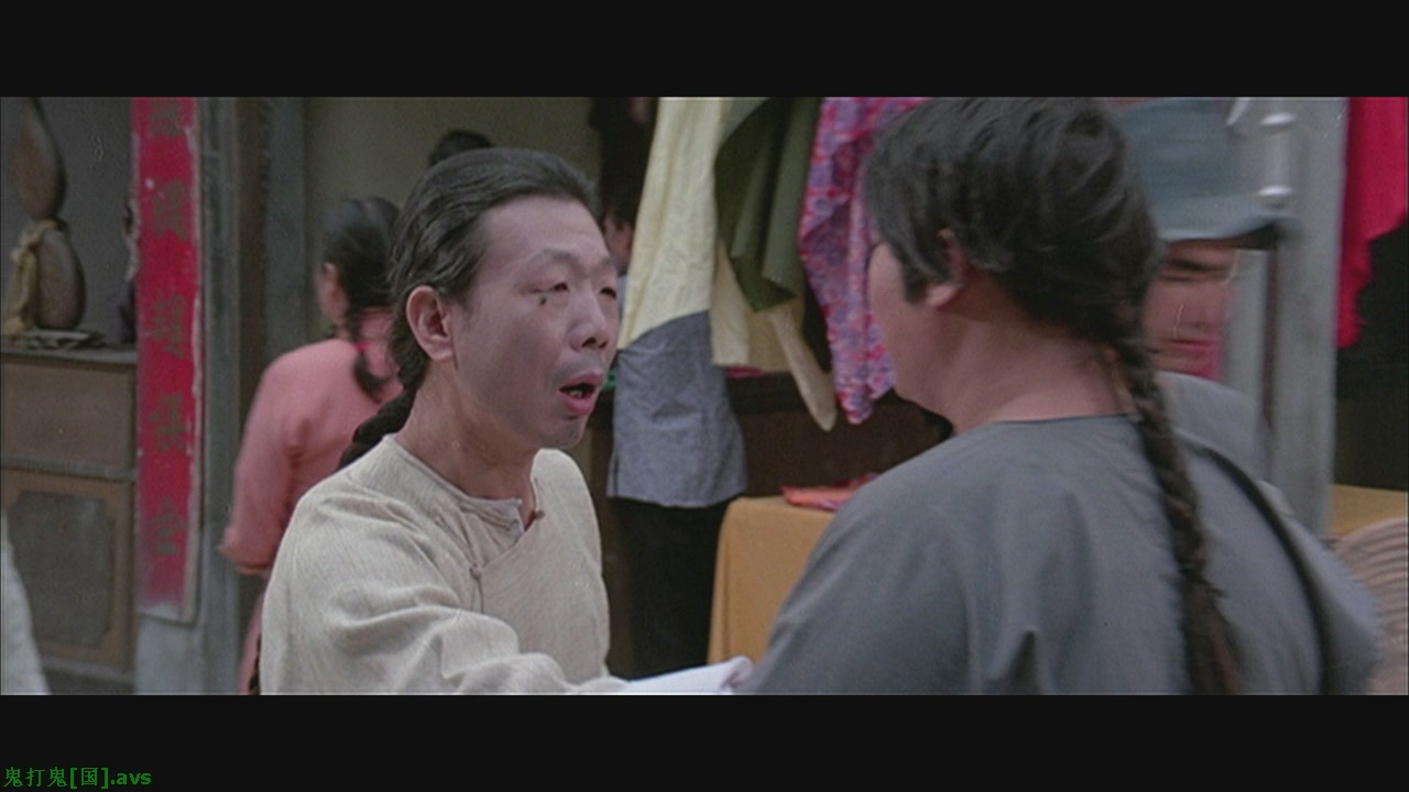 鬼打鬼guidagui(1980)