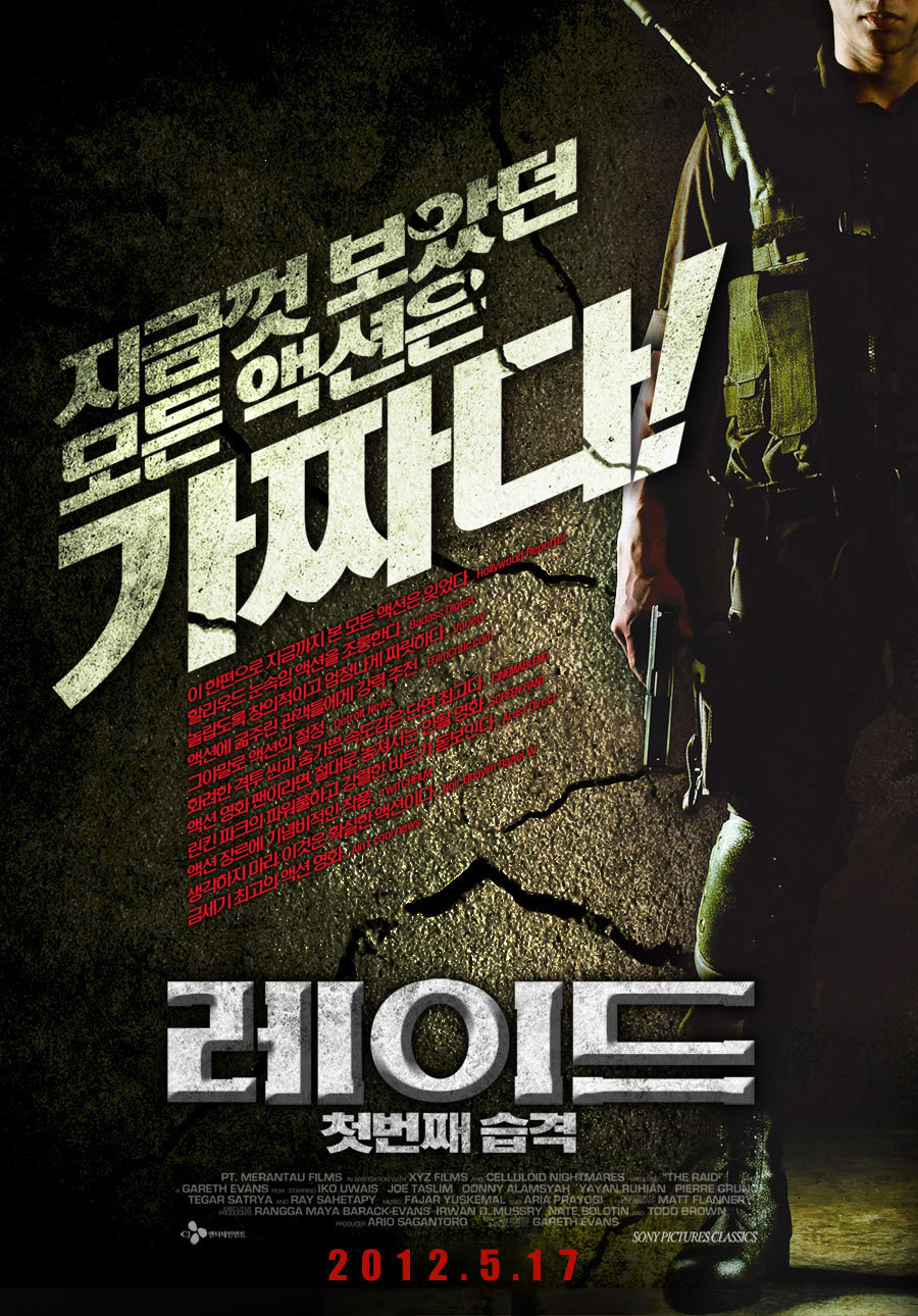  p>《突袭》是由 a href="#" data-lemmaid="18025488">加雷斯