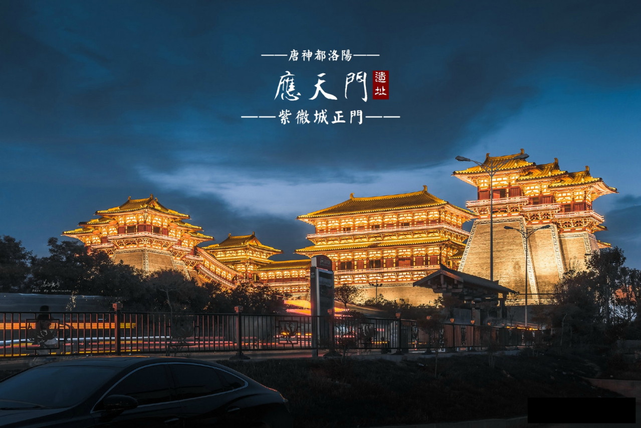 应天门（隋唐洛阳城宫城正门、国家AAAA级旅游景区）_百度百科