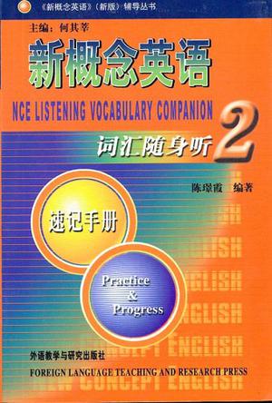 是2005年 a target="_blank" href="/item/外语教学与研究出版社