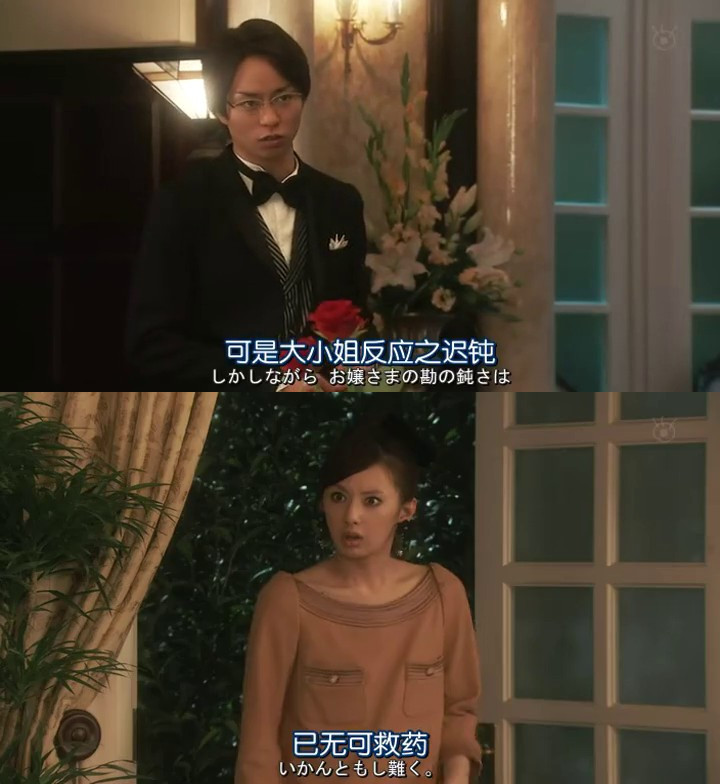推理要在晚餐后电影版
