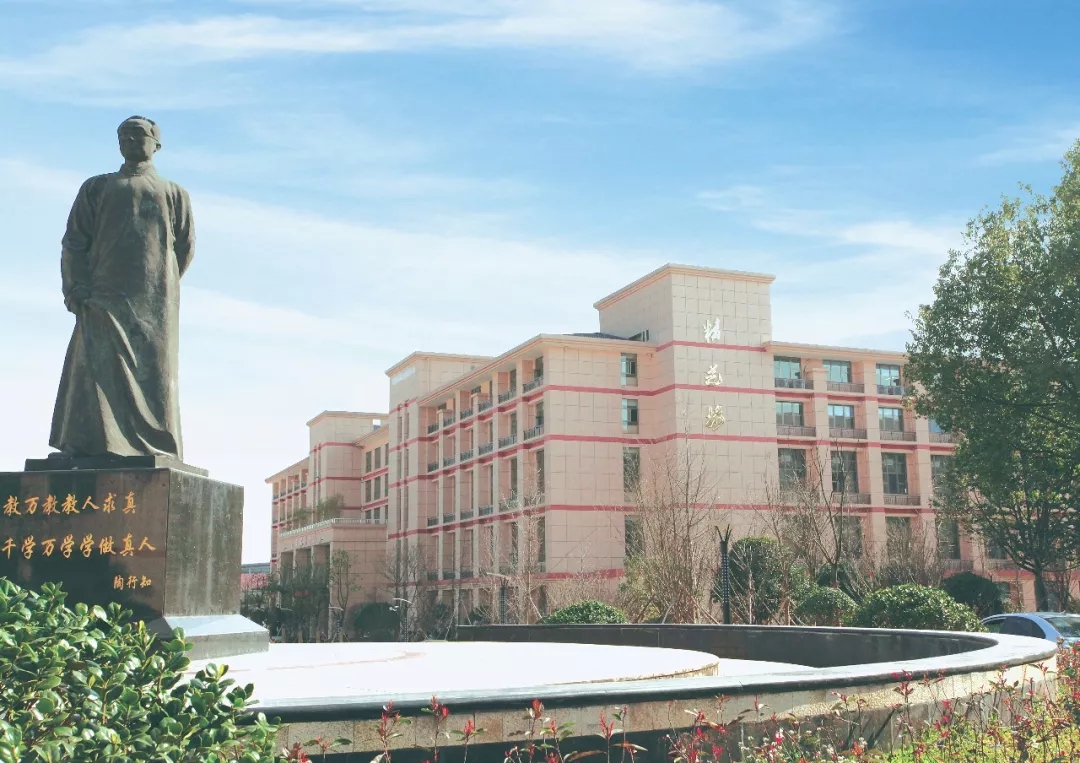 交通技师学院(zhejiang traffic technician college)位于浙江省金华
