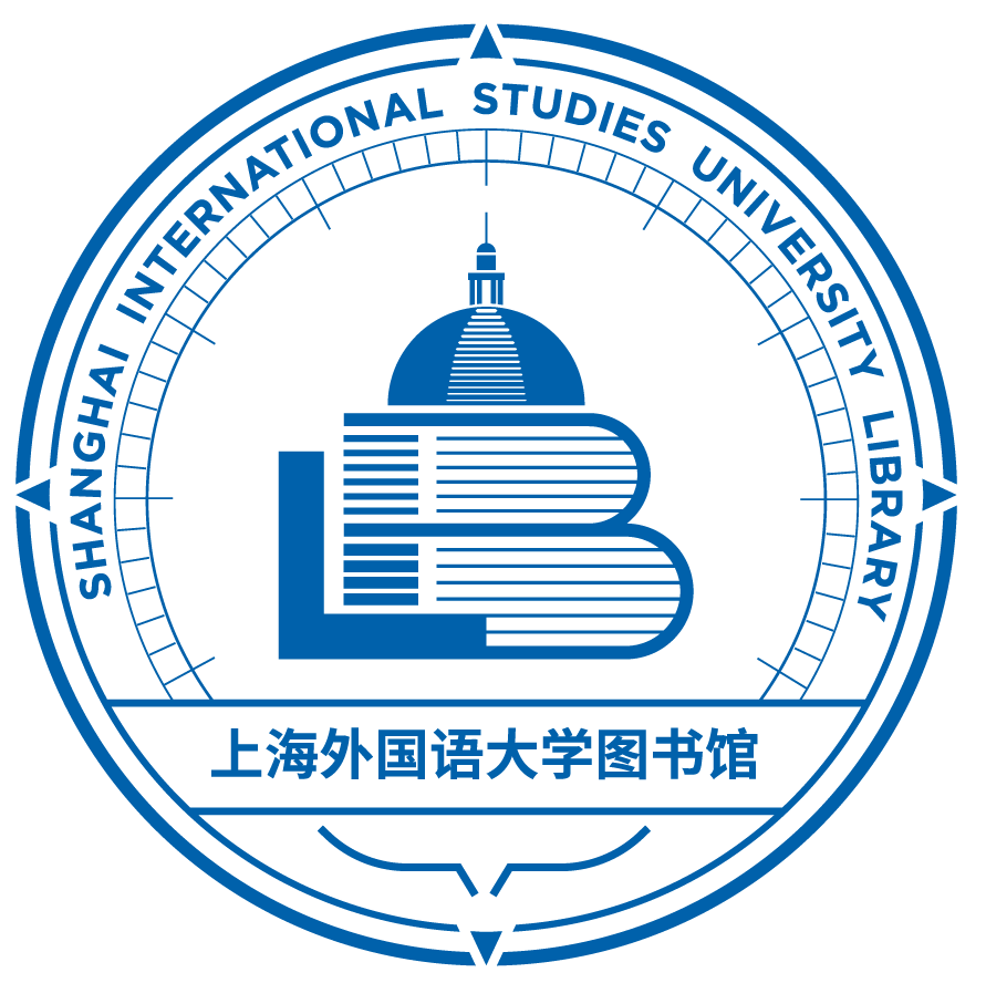 上海外国语大学图书馆