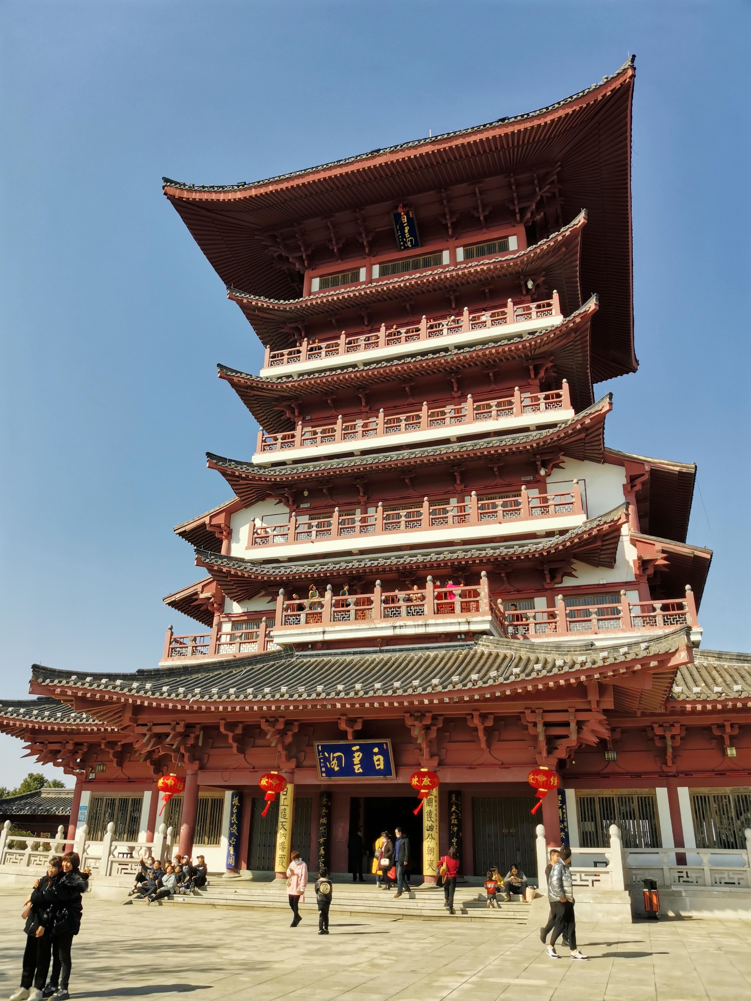 白云阁,位于浙江省台州市白云山上,建筑面积
