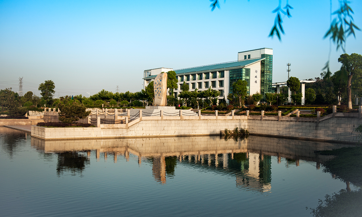  p>南京工业职业技术大学(nanjing vocational university of