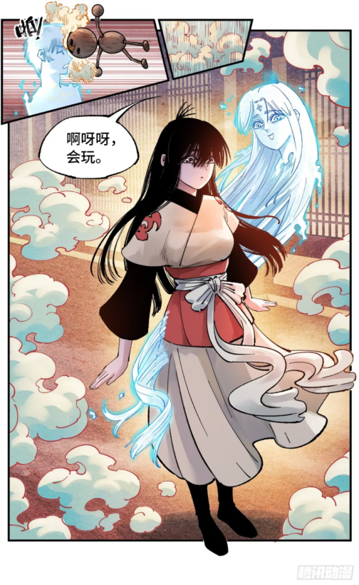 辰（漫画《日月同错》中的角色）_百度百科