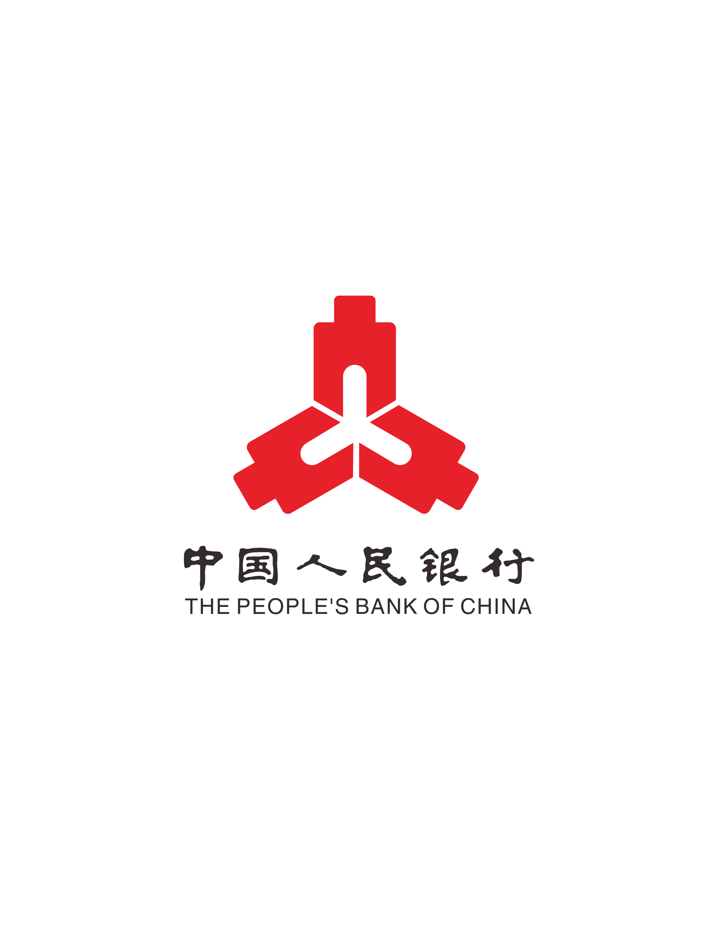 中国人民银行黑龙江省分行