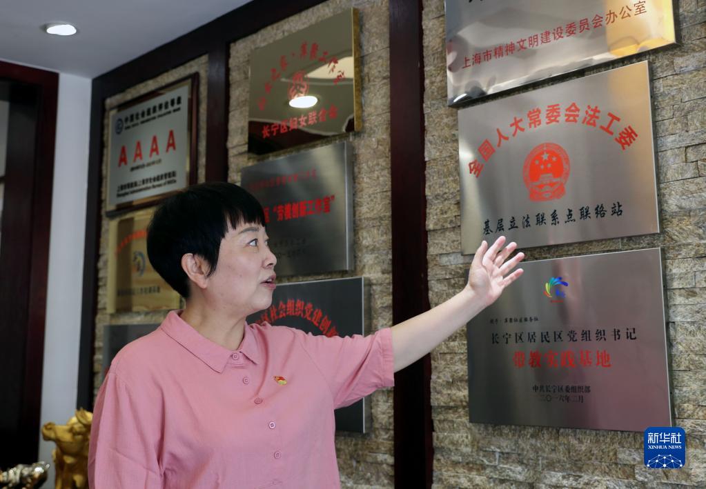 id="61543433">中共党员 /a>,现任上海市长宁区虹桥街道虹储居委会