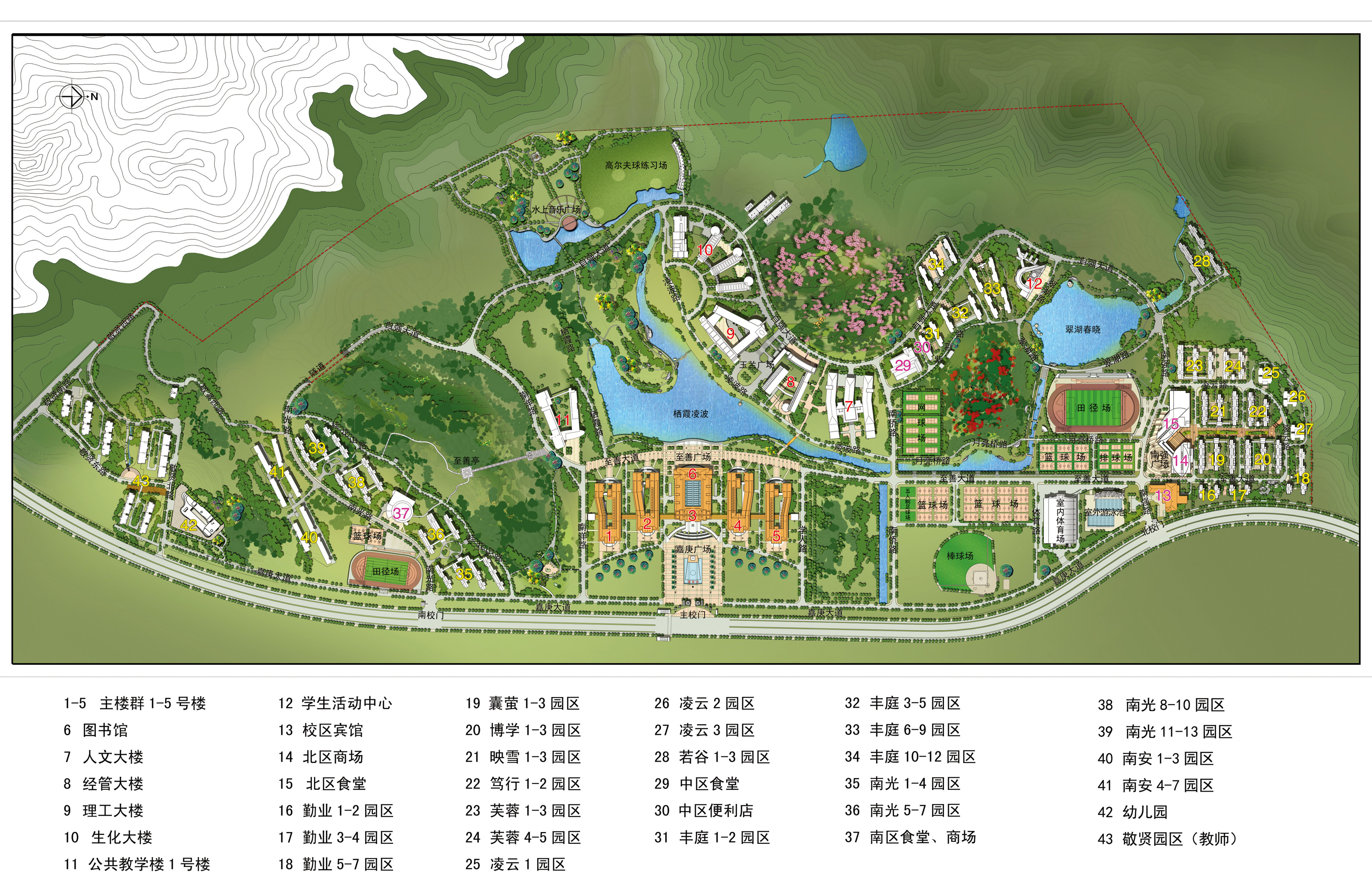厦门大学嘉庚学院