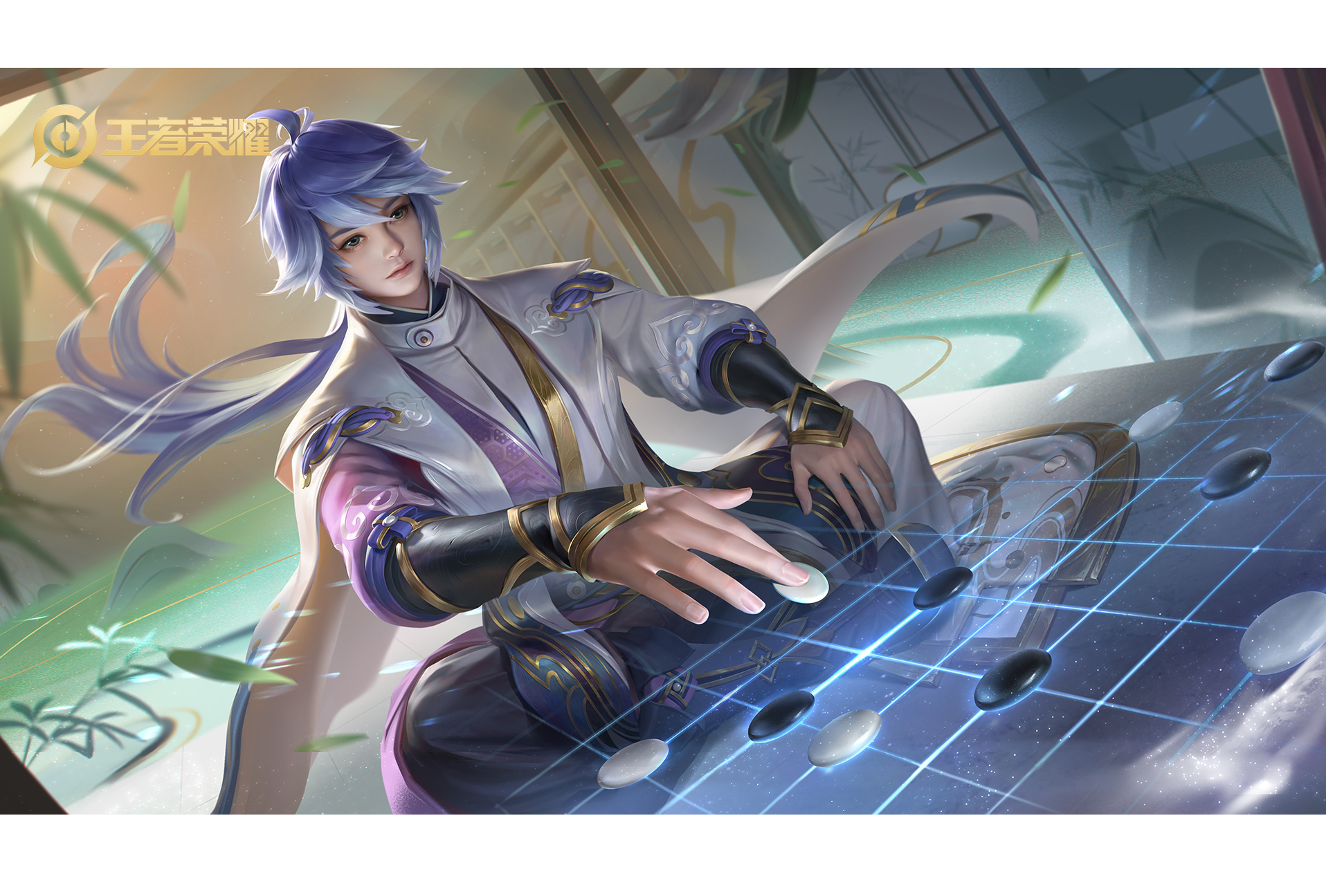 天元之弈,是游戏《王者荣耀》中弈星的原始皮肤.