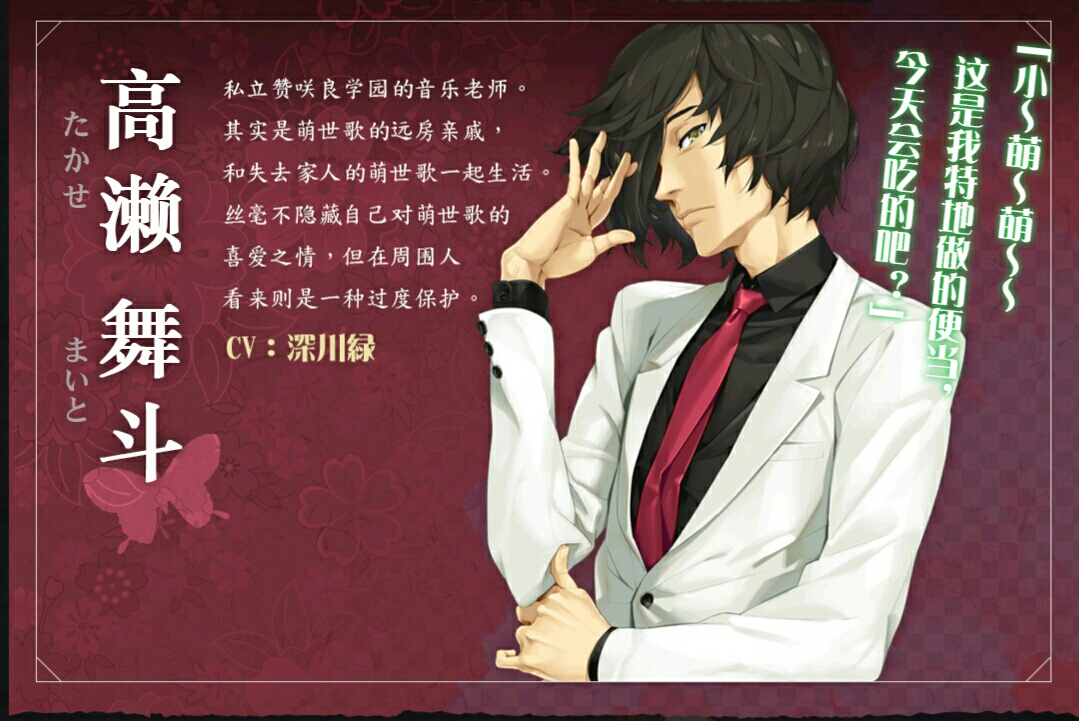 美少女万华镜 -理与迷宫的少女