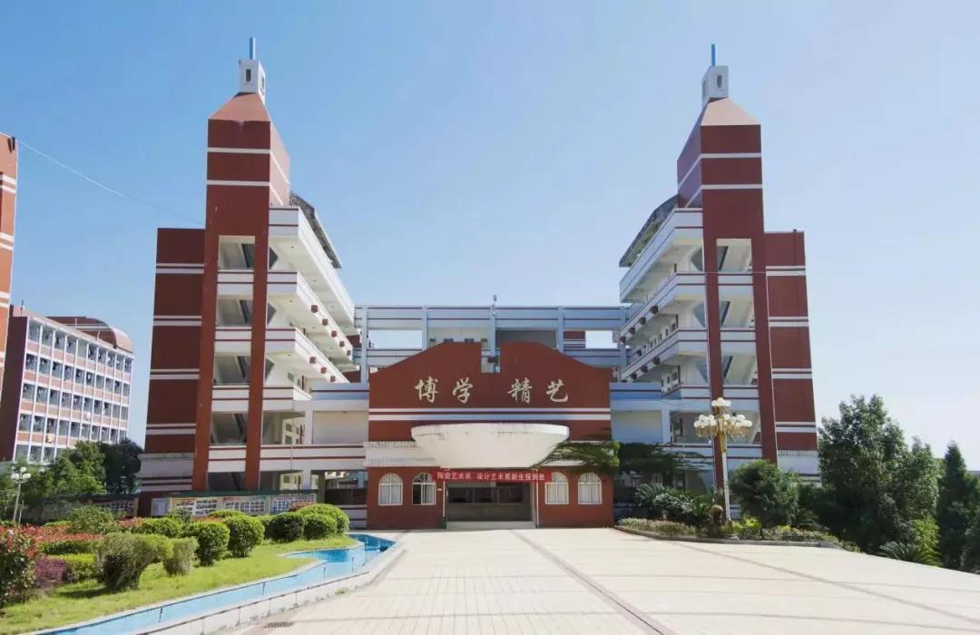 泉州工艺美术职业学院