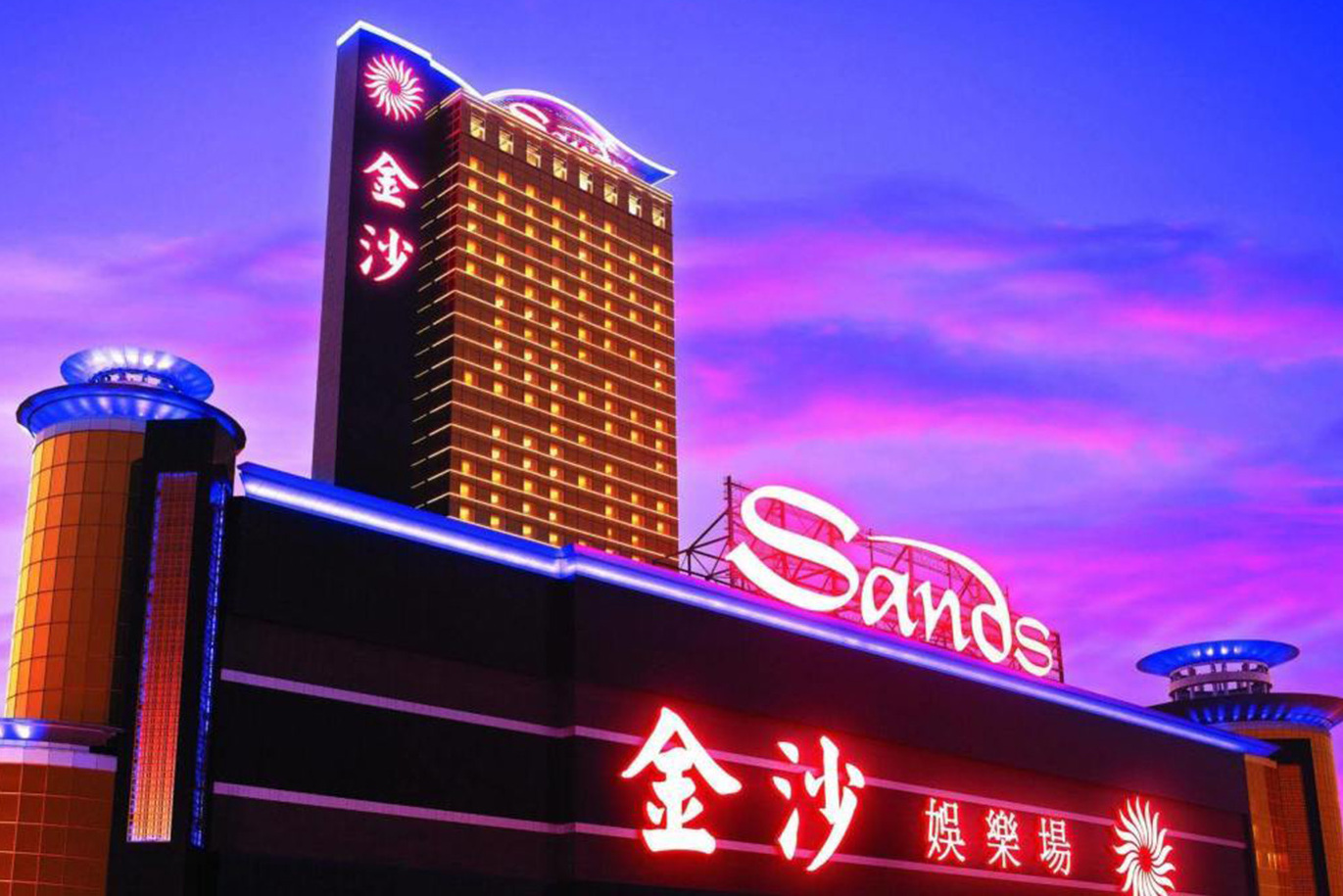  p>澳门金沙 a target="_blank" href="/item/娱乐场">娱乐场 /a>