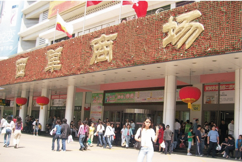 vksyad5">西单商场即 a target="_blank" href="/item/北京/128981"