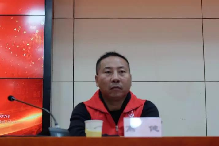 高健